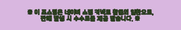 이해관계문구
