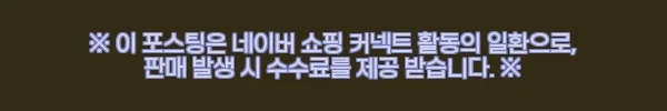 대용량 부스팅 SET 두피 앰플X3+인핸싱 폼X3 사용후기 5 이해관계문구