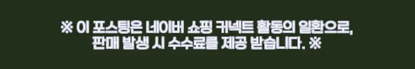 중국 가흥 우전+시탕 고대 마을 1일 투어 체험기 5 이해관계문구