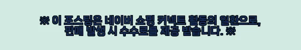 이해관계문구