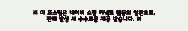 이해관계문구