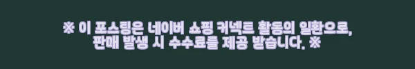 이해관계문구