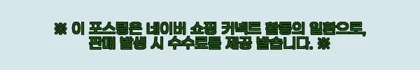 홍콩 실버 액세서리 만들기 원데이 클래스, 직접 체험한 후기 5 이해관계문구