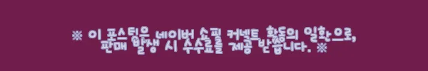 이해관계문구