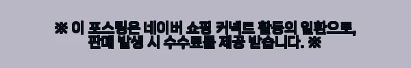LG 통돌이 17kg DD모터 인공지능 세탁기 T17DX3 사용후기 5 이해관계문구