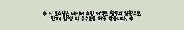 이해관계문구