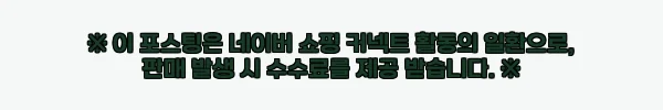 이해관계문구