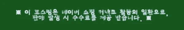이해관계문구