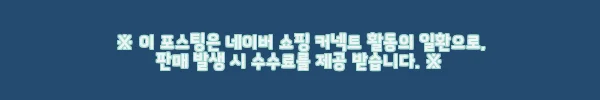 이해관계문구