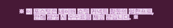 힐스 강아지사료 퍼피 스몰 앤 미니 1.5kg x 2개 사용후기와 제품소개 8 이해관계문구