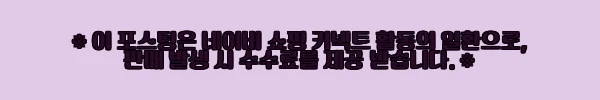 1++등급 한우 선물세트 사용후기 – 명절과 특별한 날을 위한 최고의 선택 9 이해관계문구