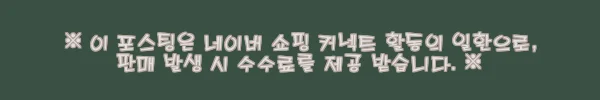 이해관계문구