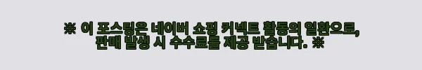 이해관계문구