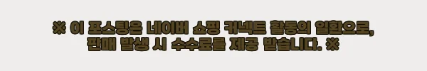 이해관계문구