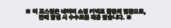 이해관계문구