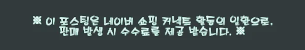 이해관계문구