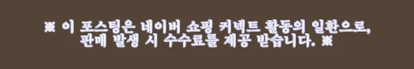 이해관계문구