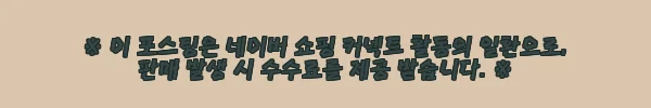 이해관계문구