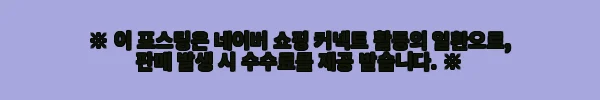 이해관계문구