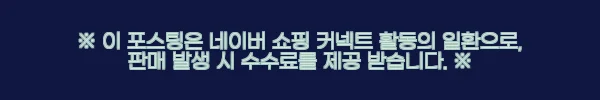 미국 플로리다 올랜도 씨월드 올랜도 방문권 사용 후기 6 이해관계문구