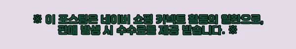 이해관계문구