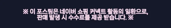 다이아미 컬러드롭 리퀴드 10종세트 사용후기 및 상세 소개 5 이해관계문구