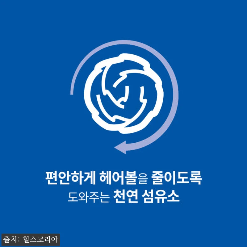 힐스 고양이사료 어덜트 7+ 헤어볼 관련 이미지 1