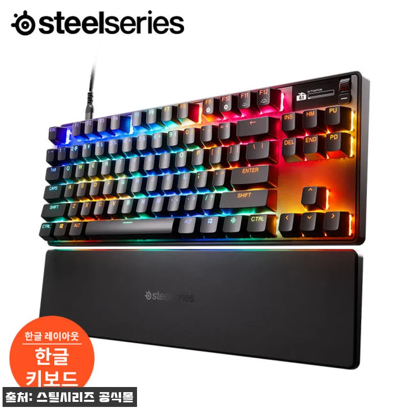 스틸시리즈 Apex Pro Gen 3 관련 이미지 1