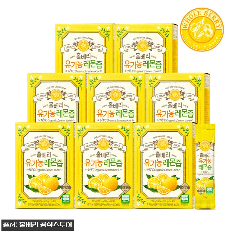 홀베리 유기농 레몬즙 25g 14포 관련 이미지 1