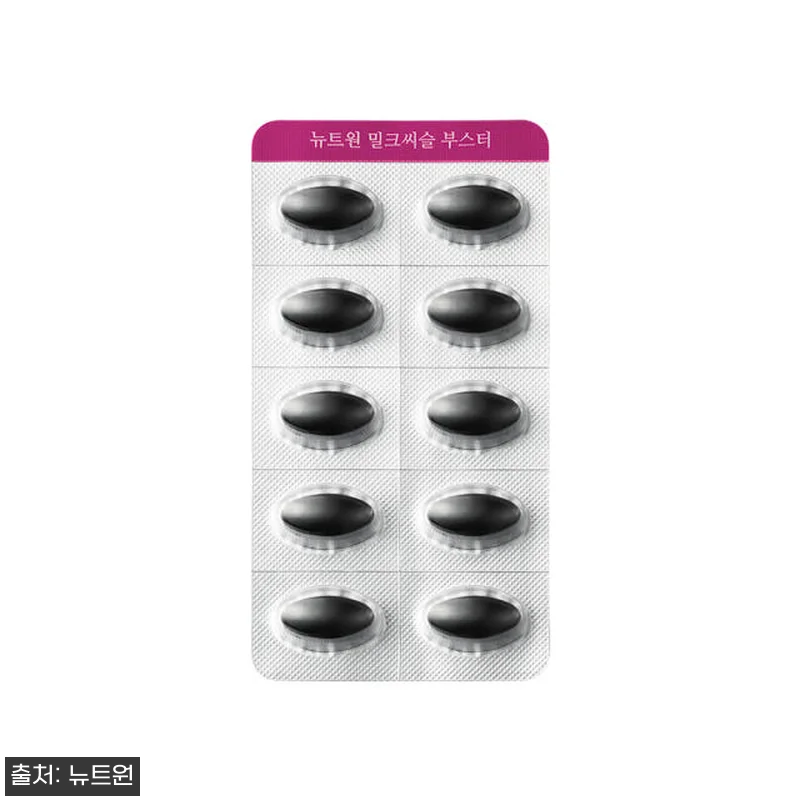 뉴트원 밀크씨슬 부스터 6개월분 사용 관련 이미지 1