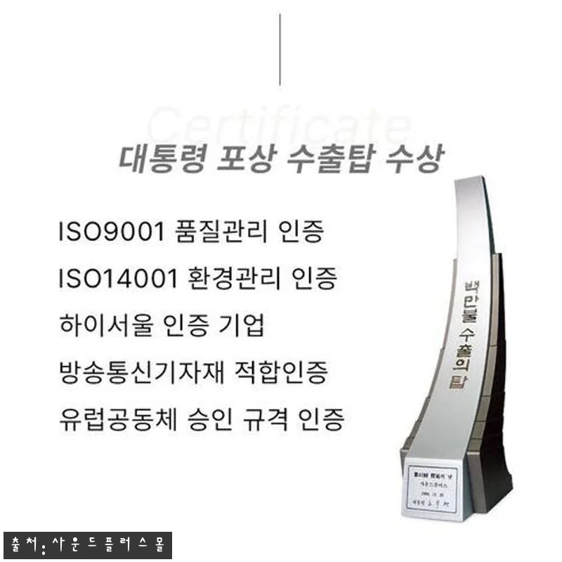 챔프스테이지 악기용 국산 무선 앰프 관련 이미지 1