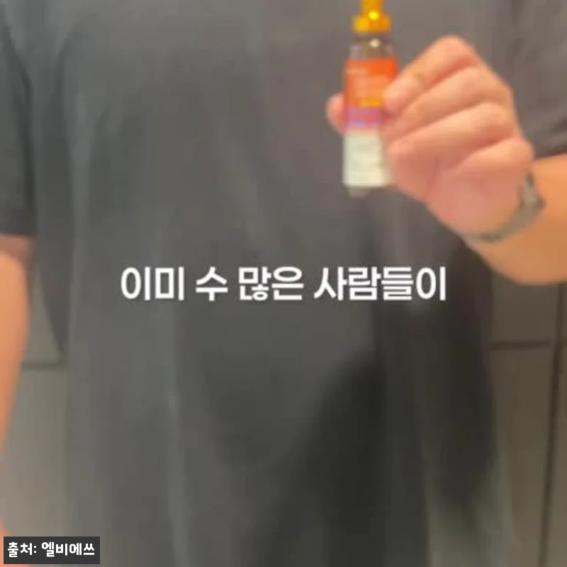 대웅생명과학 마시는 알부민 8899 관련 이미지 1