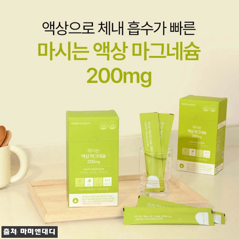 [3+1] 액상마그네슘 글루콘산 마그 관련 이미지 1