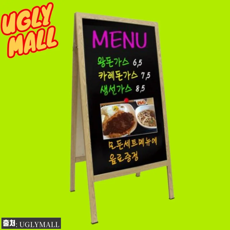 60x115 카페칠판가격표 양면블랙보 관련 이미지 1
