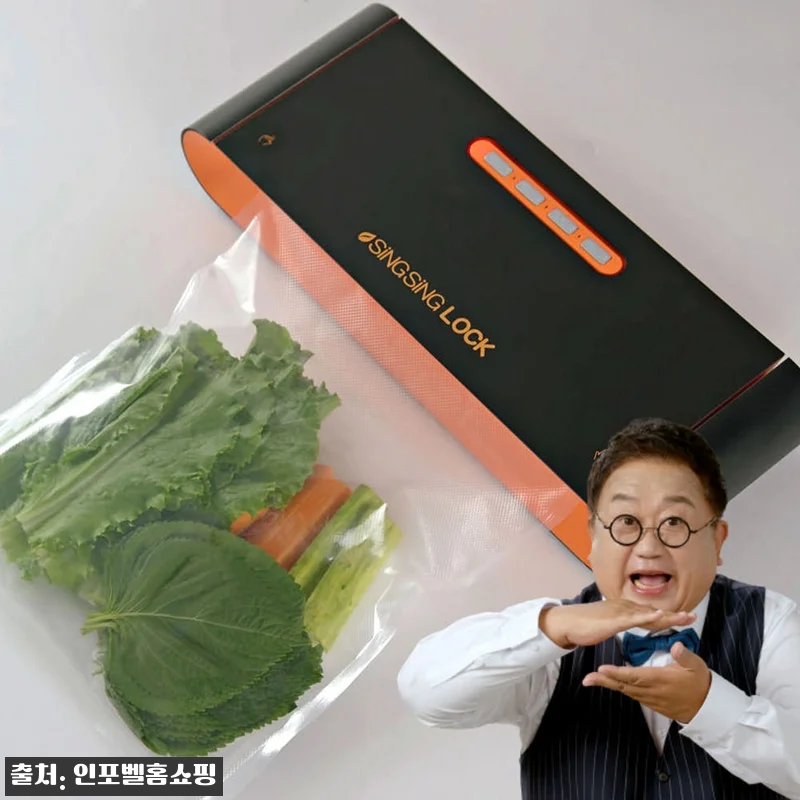 싱싱잠그미 가정용 진공포장기 사용후기 관련 이미지 1