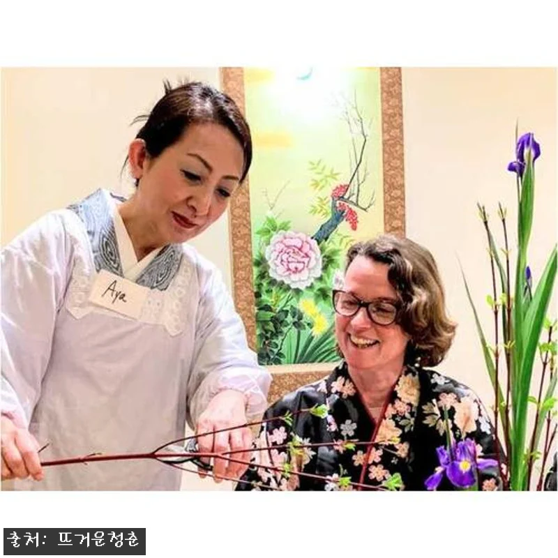 일본 교토 스타일 꽃꽂이 교실 체험 관련 이미지 1
