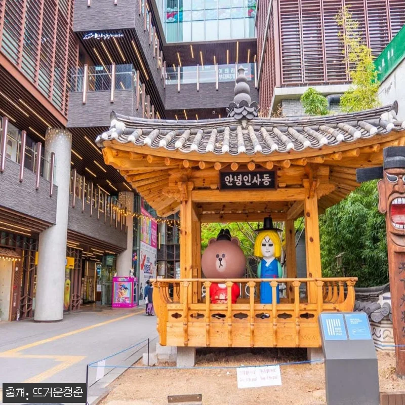 한국 서울 워킹투어｜인사동 맛집 반나 관련 이미지 1