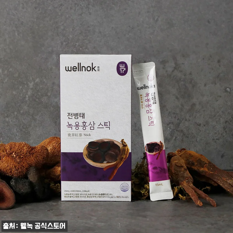 전병태 웰녹 녹용 홍삼 스틱 진액 3 관련 이미지 1