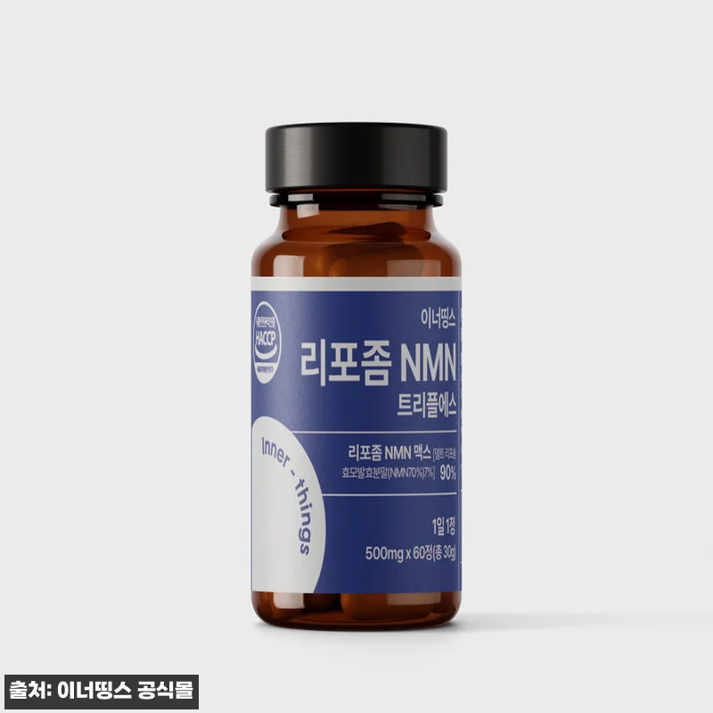 이너띵스 리포좀 NMN 트리플에스 8 관련 이미지 1