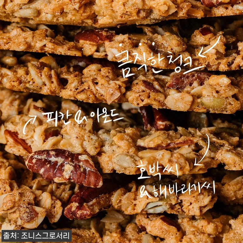 조니스그로서리 납작 그래놀라 플레인 관련 이미지 1