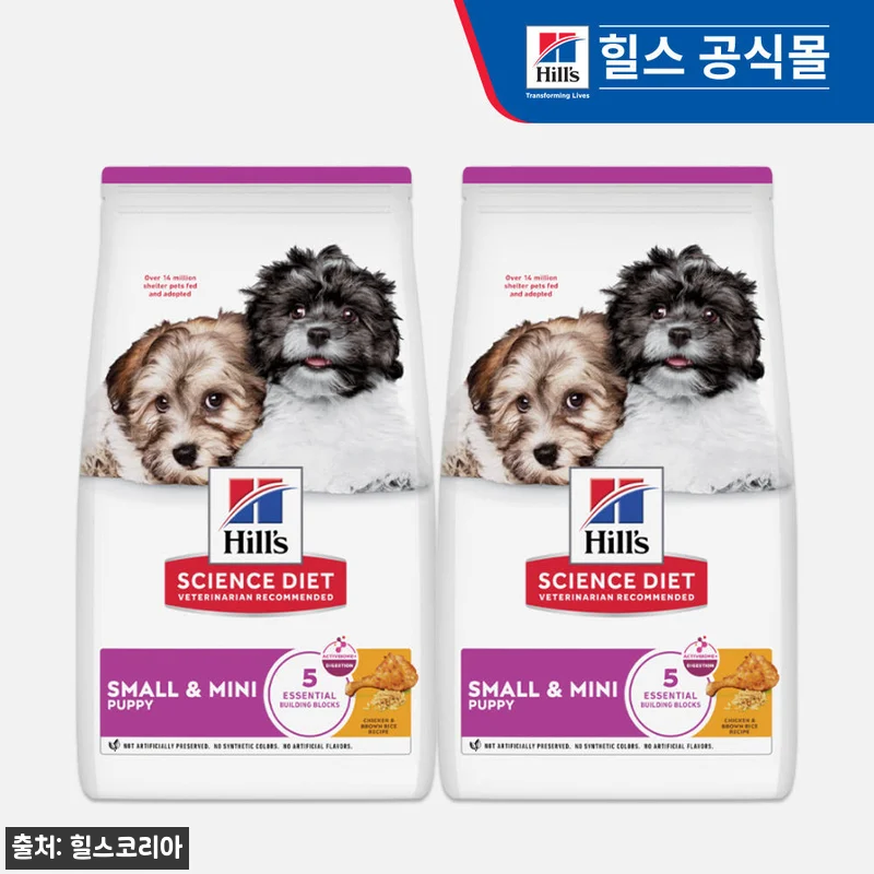 힐스 강아지사료 퍼피 스몰 앤 미니 관련 이미지 1