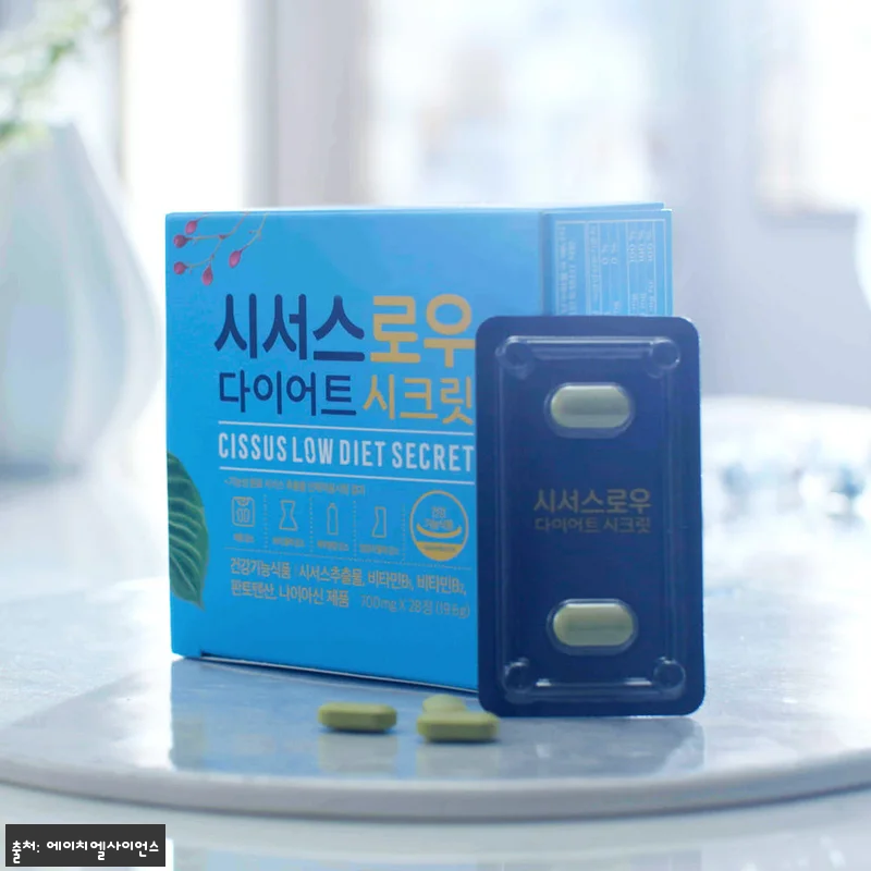 시서스 로우 다이어트 시크릿 28정 관련 이미지 1