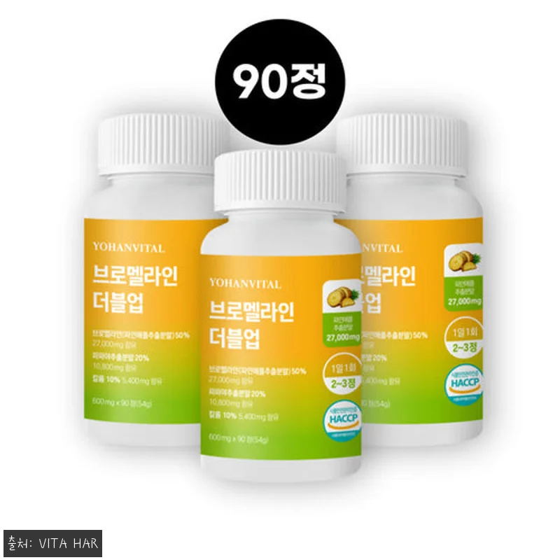 요한바이탈 브로멜라인 더블업 파인애플 관련 이미지 2