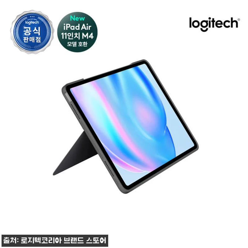 로지텍코리아 공식 iPad Air 1 관련 이미지 2