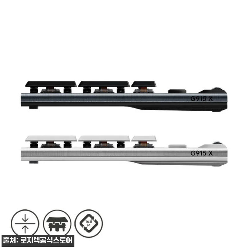 로지텍 G915 X LIGHTSPEE 관련 이미지 2