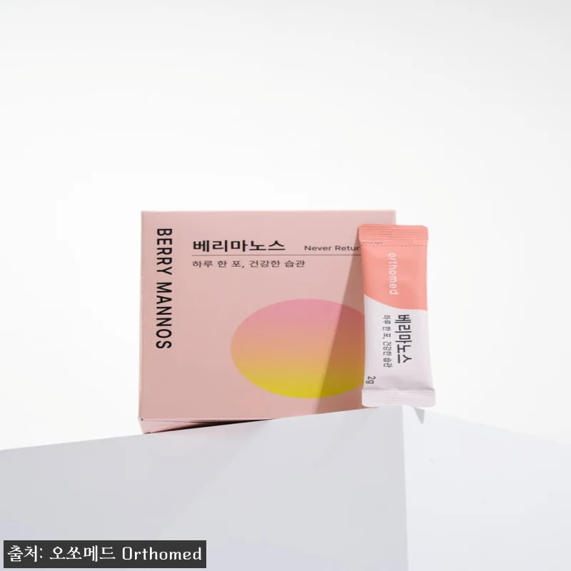 베리마노스 크랜베리 질유산균 만노스 관련 이미지 1