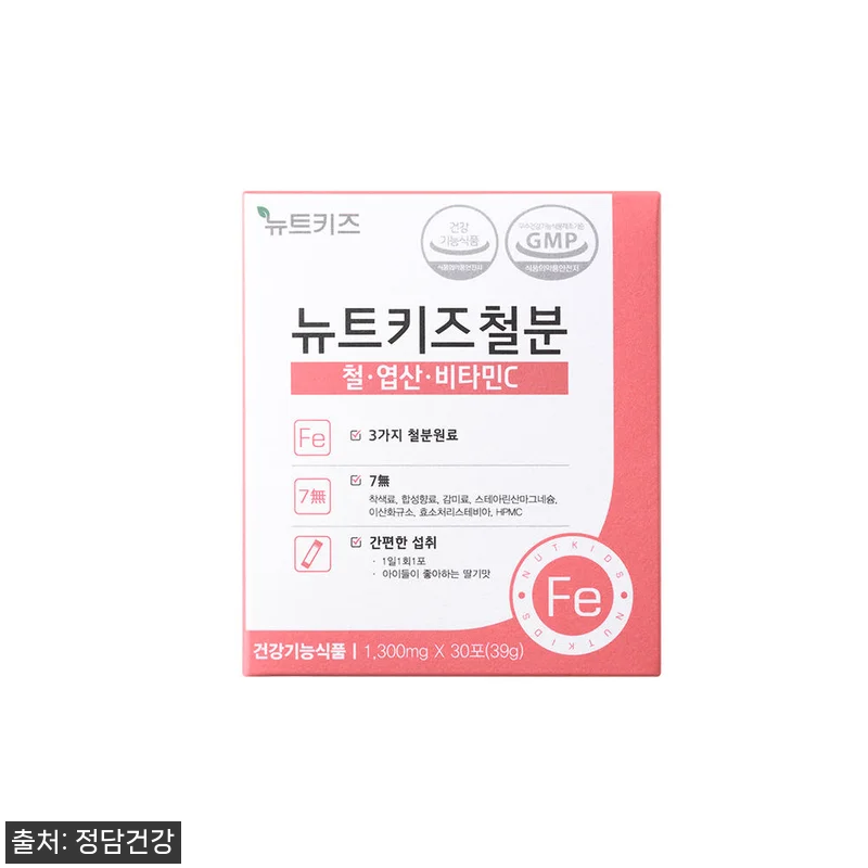 뉴트키즈철분 어린이 영양제 사용후기, 관련 이미지 2