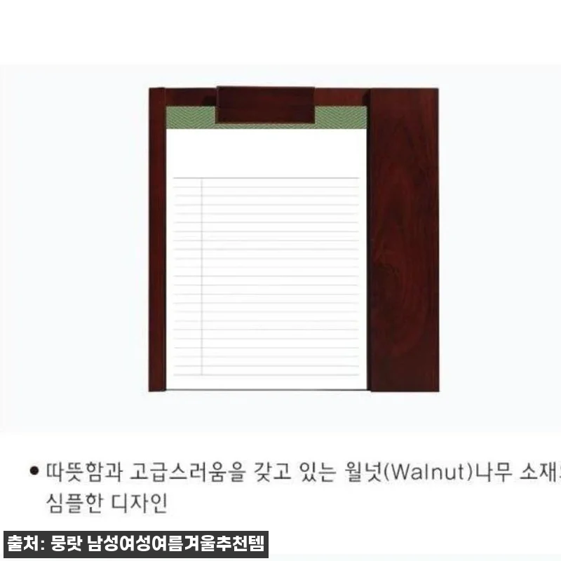 원목 메모 패드 호텔 메모장 홀더 B 관련 이미지 2
