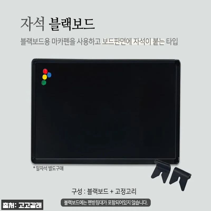 블랙보드 주문제작 1200x2400 관련 이미지 2