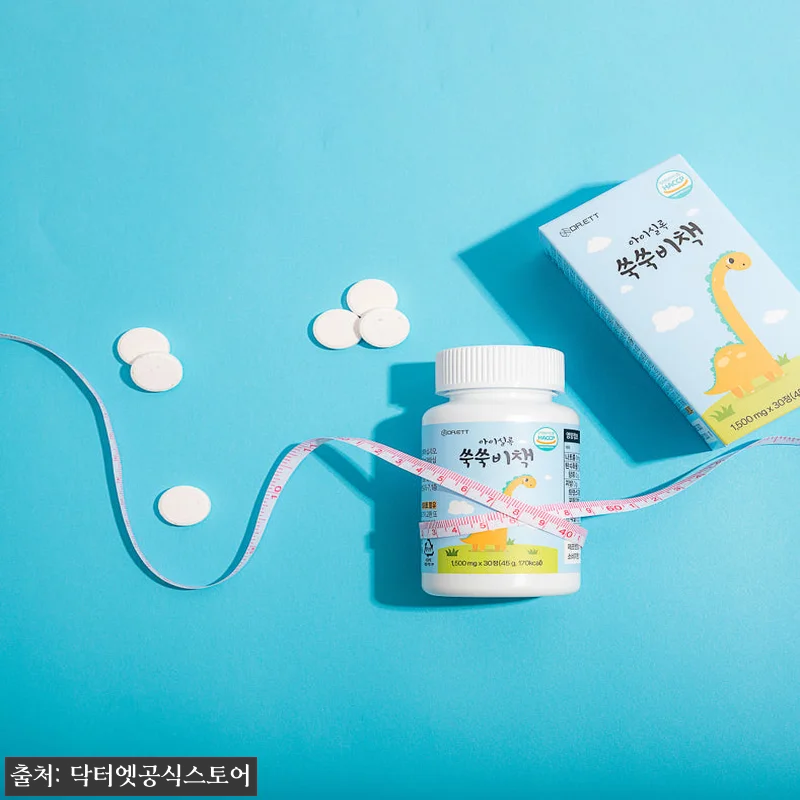 닥터엣 아이실록 쑥쑥비책 어린이츄어블 관련 이미지 2